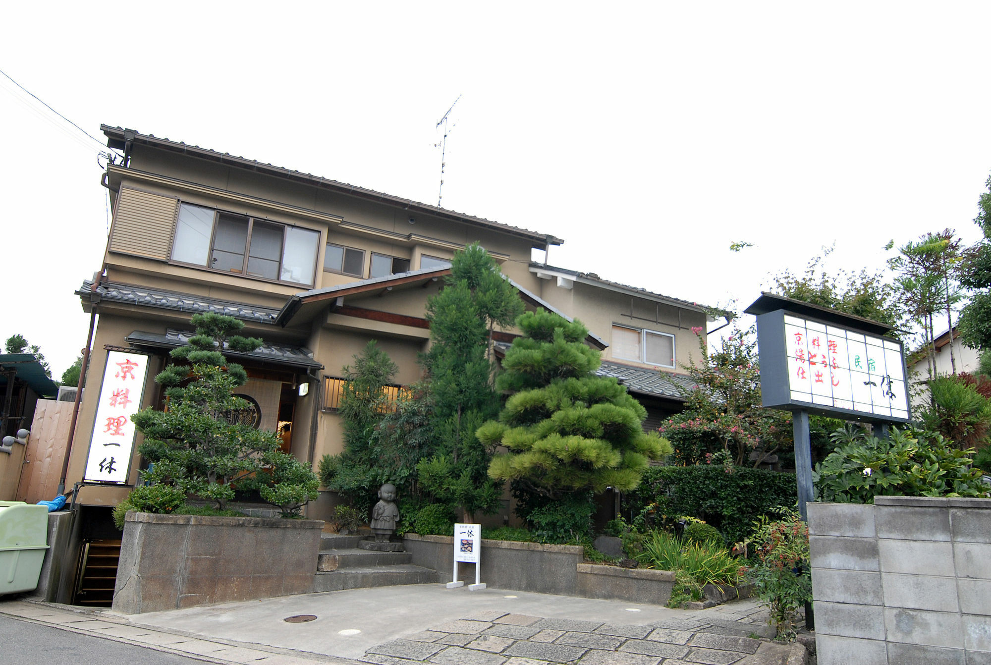 Saga Ikkyu - Vacation Stay 7872 Kyōto Exterior foto